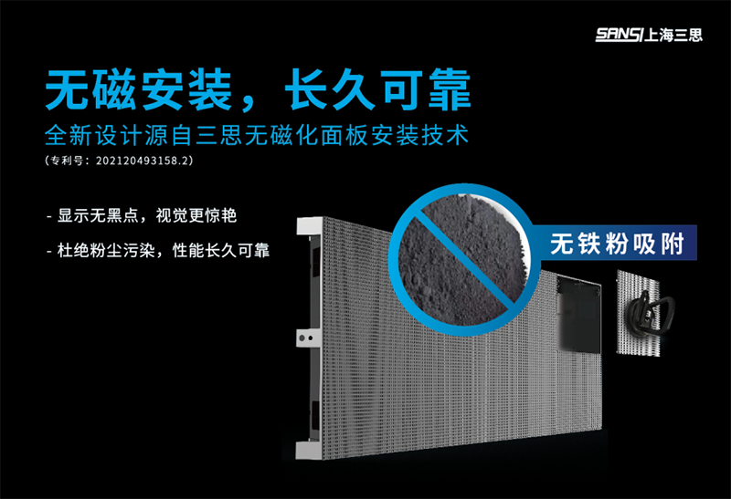 展會(huì) | 三思與您相約6月上海國(guó)際軌交展(Rail+Metro China)