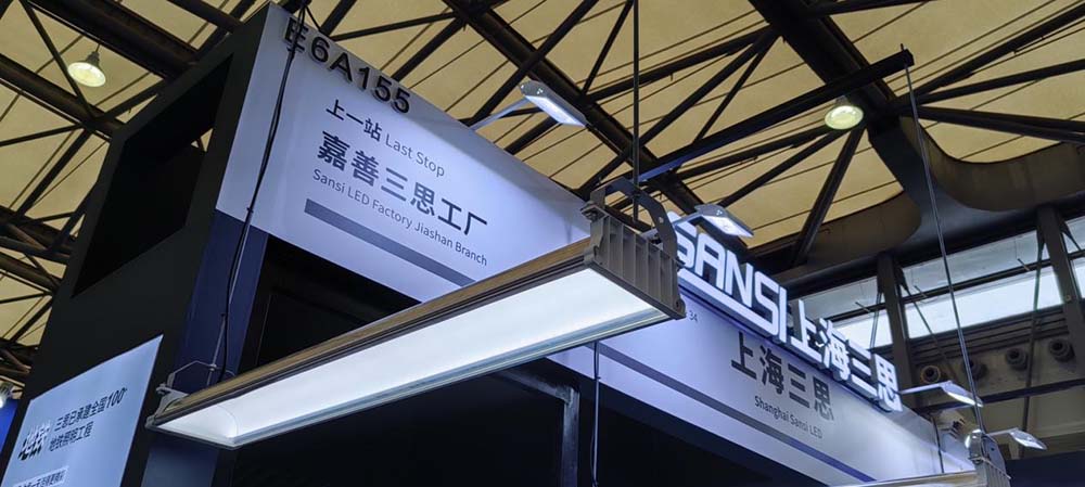 展會(huì) | 三思與您相約6月上海國(guó)際軌交展(Rail+Metro China)