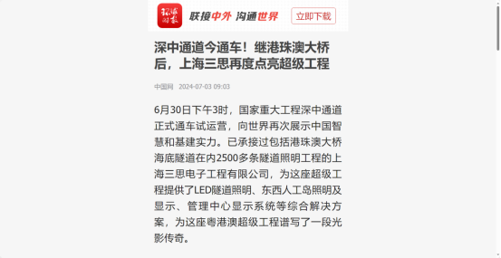 環(huán)球時(shí)報(bào)