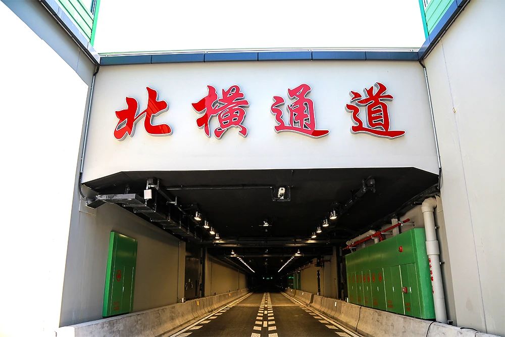 點亮,上海,東西大通道,全國至少,2500條隧道,跟閔行,這家企業(yè),相關