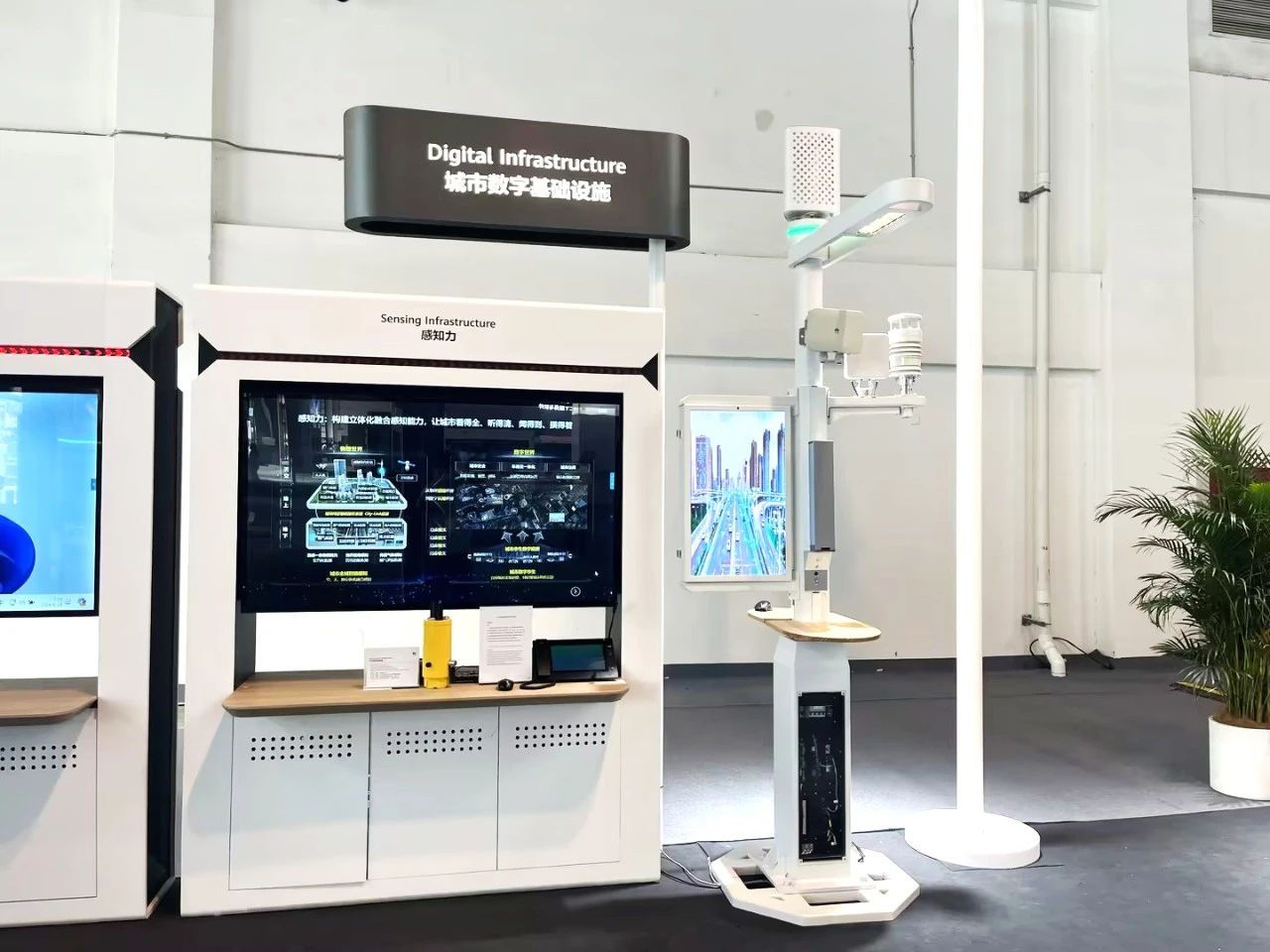 三思聯(lián)合華為,打造,數(shù)字人站點,亮相,助力,智慧政務,文旅新模式