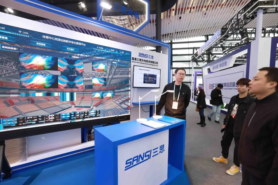 世界互聯(lián)網(wǎng)大會(huì),烏鎮(zhèn)峰會(huì)開(kāi)幕,三思智慧方案,亮相受關(guān)注