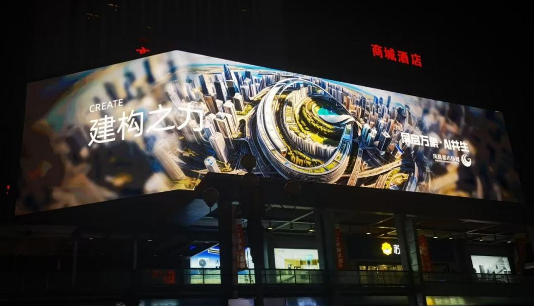 鄭州二七廣場(chǎng),顯示屏案例