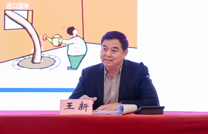 2024年,上海市,內(nèi)外貿(mào)產(chǎn)品,“同線同標(biāo)同質(zhì)”,工作宣貫會(huì)在,上海順利召開(kāi)