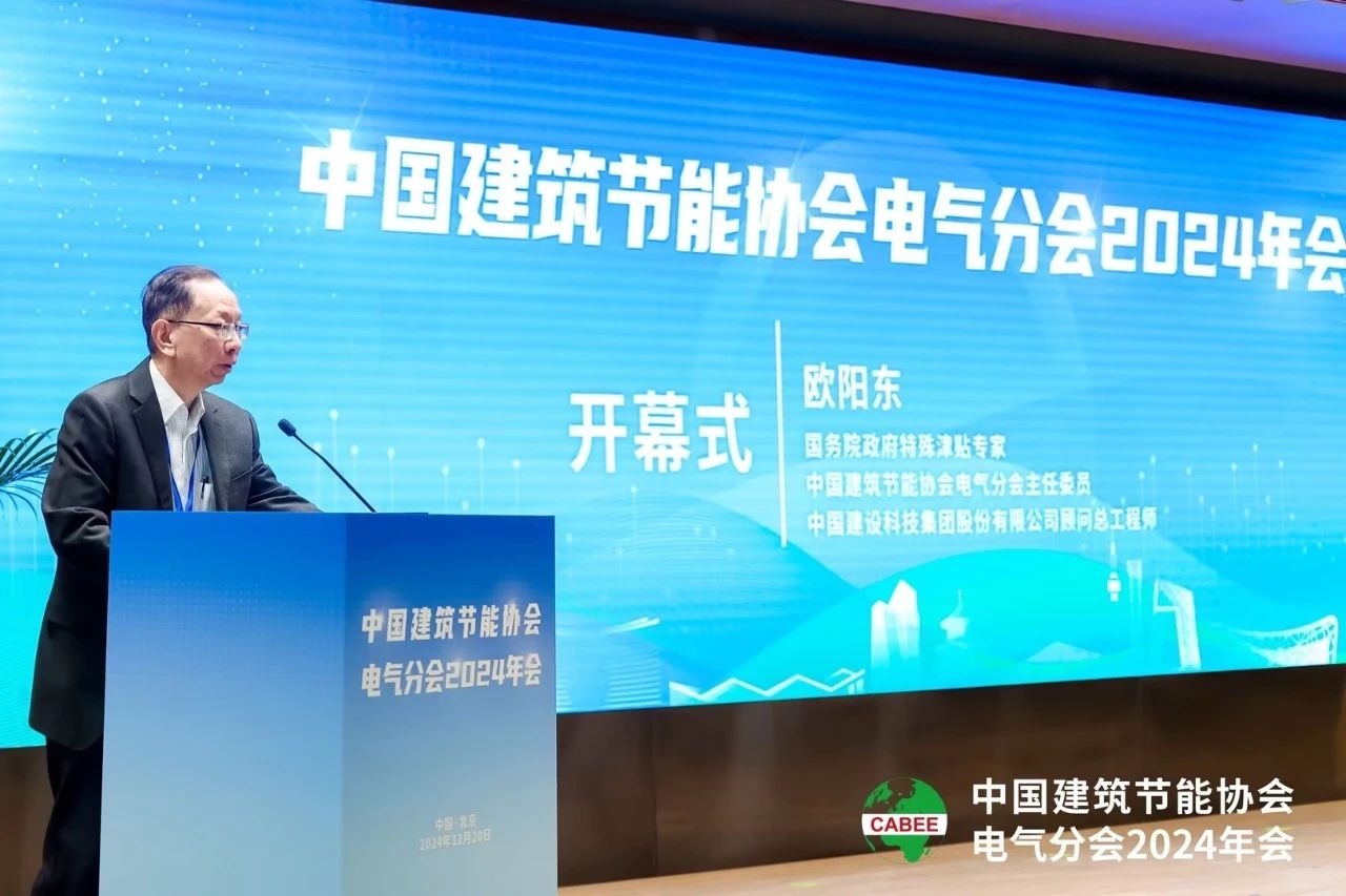 【喜訊】,三思榮耀加冕,榮獲中國工程勘察設計行業(yè)建筑電氣品牌四項大獎