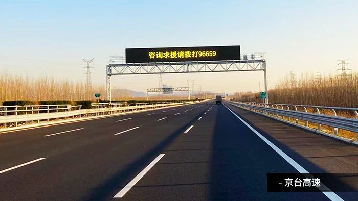 央視聚焦丨京雄高速自動駕駛測試，三思智慧交通系統(tǒng)構(gòu)筑大數(shù)據(jù)核心設(shè)施