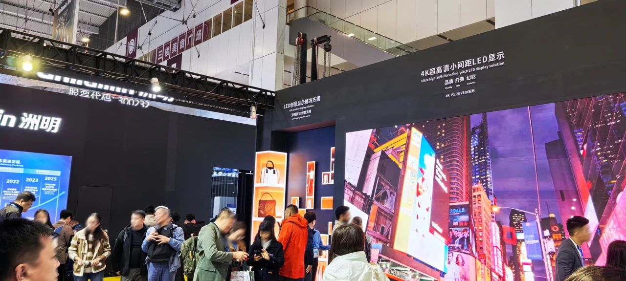 三思,多場(chǎng)景創(chuàng)新顯示系統(tǒng),解決方案,亮相ISLE,AI數(shù)字人領(lǐng)航,智啟未來(lái)交互,新紀(jì)元