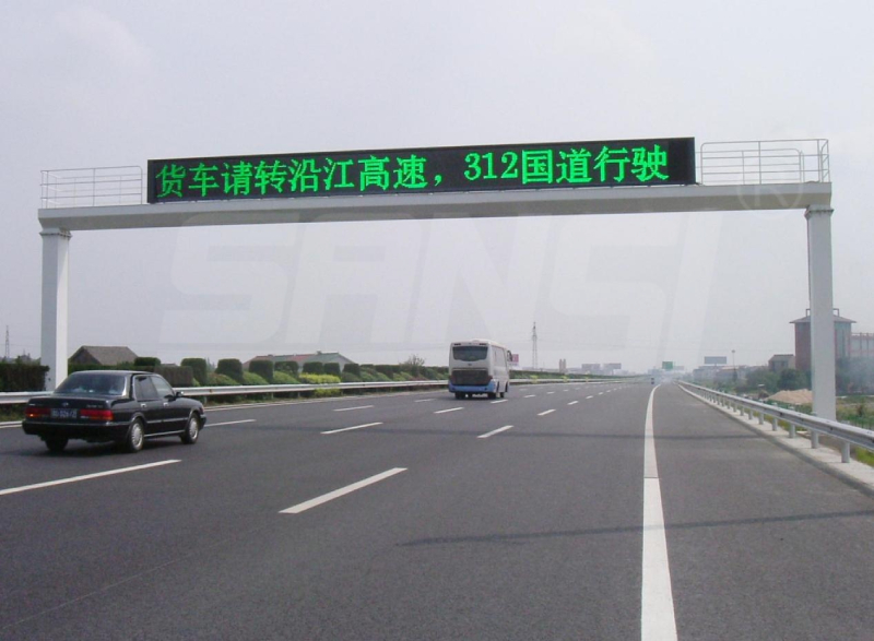 三思LED,交通情報(bào)板,賦能,智慧交通,“動(dòng)態(tài)神經(jīng)”