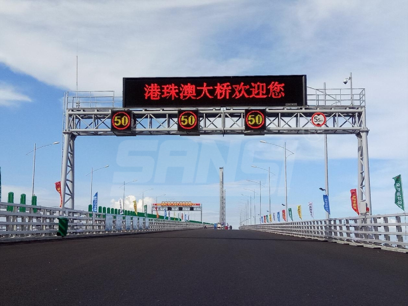 三思LED,交通情報(bào)板,賦能,智慧交通,“動(dòng)態(tài)神經(jīng)”