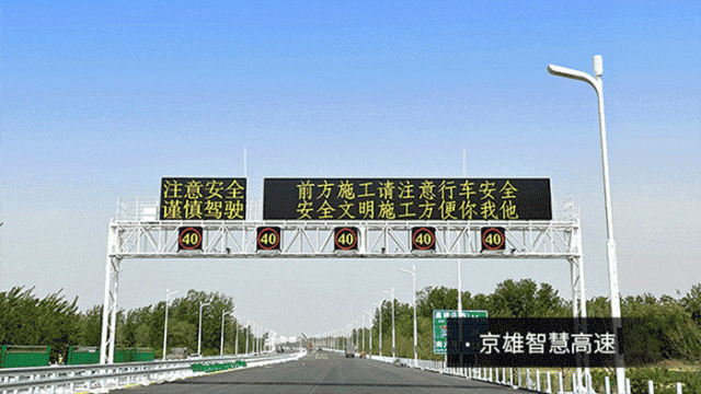 第二十七屆,高速公路信息化大會(huì),三思,以創(chuàng)新技術(shù),引領(lǐng)智慧交通,新趨勢(shì)