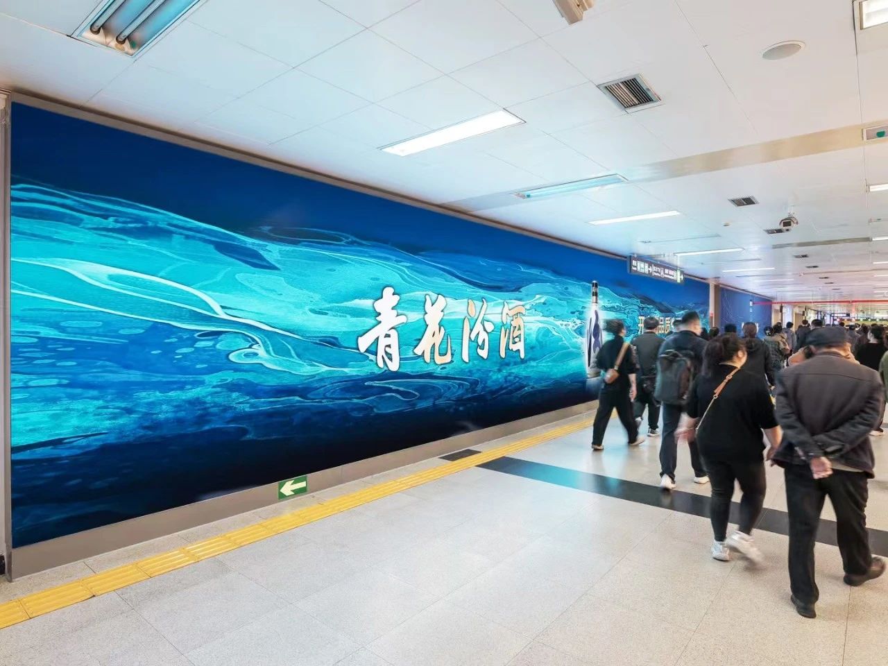 科技賦能藝術(shù),三思顯示,讓地鐵通道,變身藝術(shù)展廊