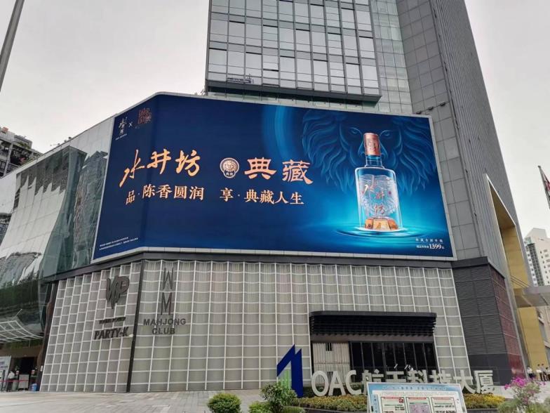 三思,LED異形屏,打破邊界,重塑空間美學(xué),功能價(jià)值