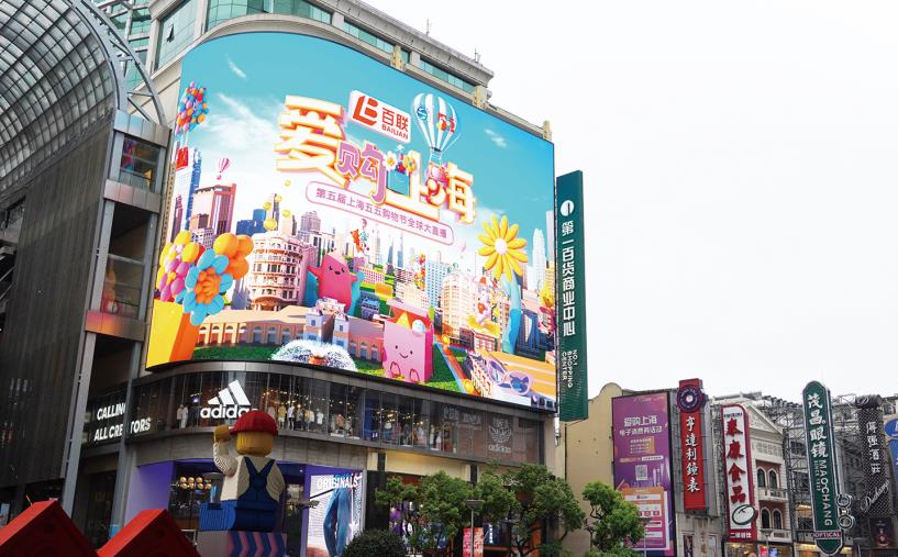 裸眼3D大屏,多維視覺(jué)革命,賦能城市空間,LED大屏,戶外大屏