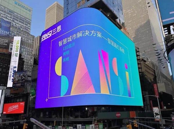 裸眼3D大屏,多維視覺(jué)革命,賦能城市空間,LED大屏,戶外大屏