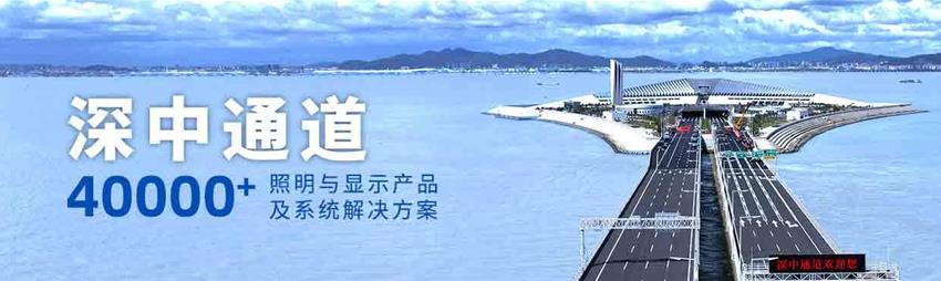 喜報(bào),三思,斬獲,交通行業(yè)科技,一等獎(jiǎng),深中通道,智慧方案,再獲權(quán)威認(rèn)定