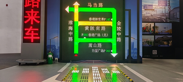 三思,道路交通安全方案,亮相,武漢交博會,引領(lǐng),智慧交通,新實踐