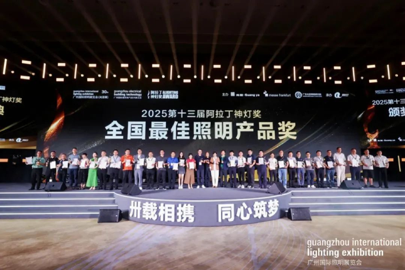 喜報,上海三思,斬獲三項行業(yè)大獎,引領(lǐng),LED,數(shù)智農(nóng)業(yè),創(chuàng)新潮流?