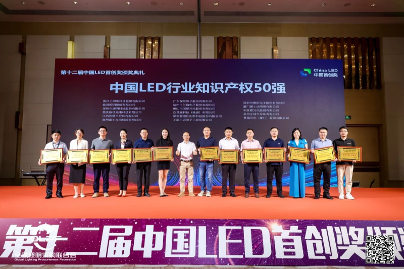 喜報,上海三思,斬獲三項行業(yè)大獎,引領(lǐng),LED,數(shù)智農(nóng)業(yè),創(chuàng)新潮流?