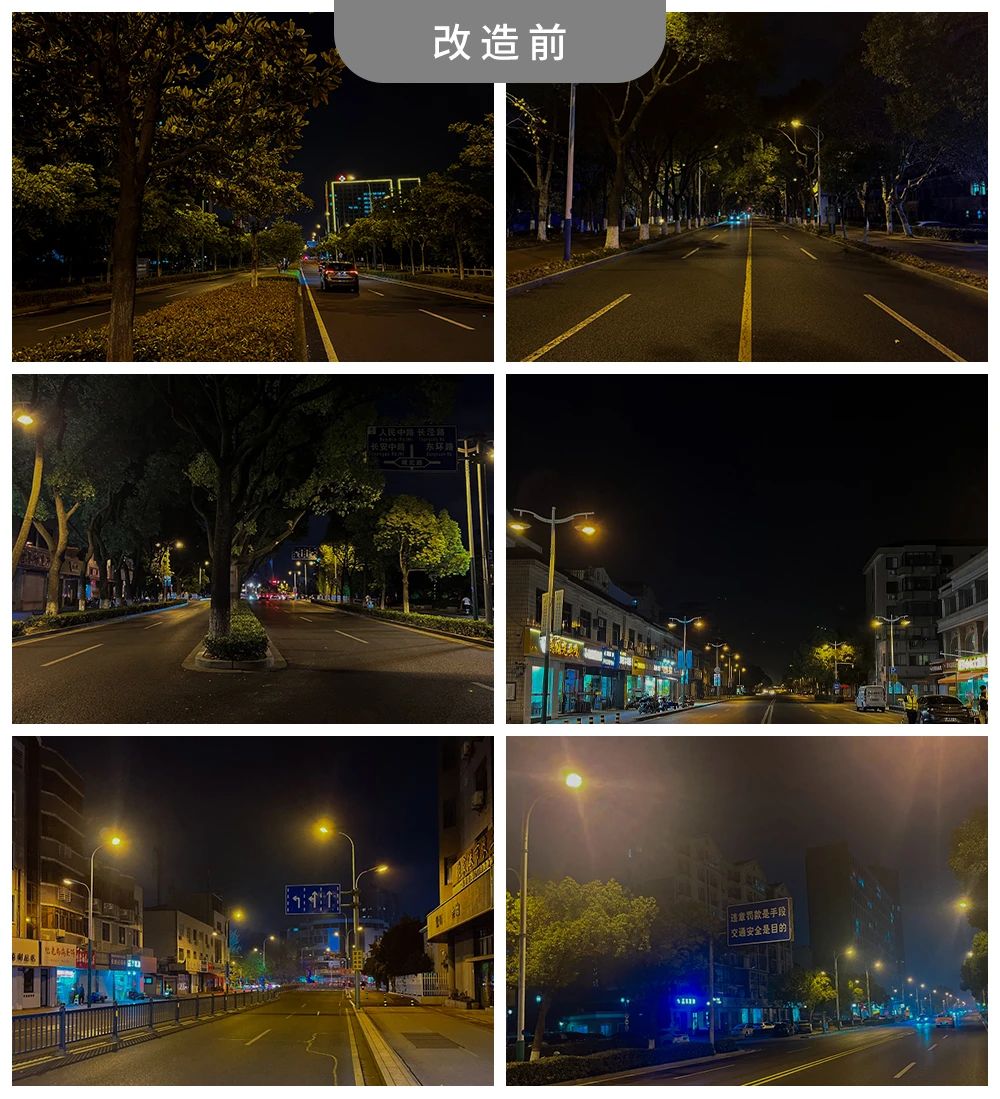重磅,三思,能源管理服務(wù),全面助力,張家港,城區(qū),路燈升級改造