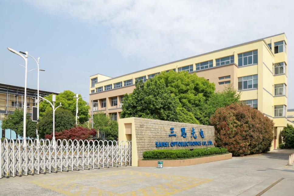 喜訊,三思光電,進入,2025年度,浙江省,優(yōu)秀工業(yè),新產(chǎn)品,名單