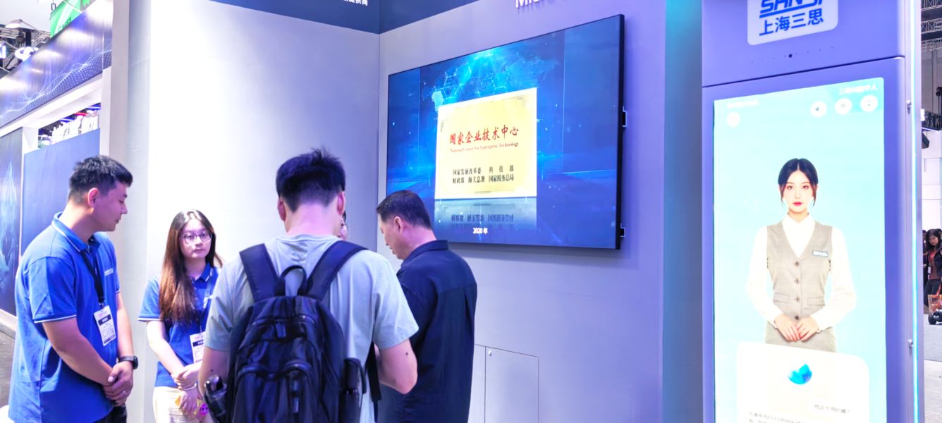 三思,閃耀,2025工博會(huì),AI與光,融合創(chuàng)新,賦能城市更新