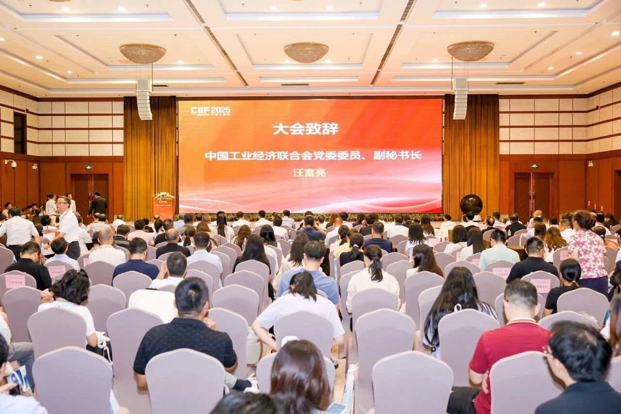 三思,雙獎(jiǎng)加冕,制造業(yè),單項(xiàng)冠軍,賦能,新質(zhì)生產(chǎn)力提升