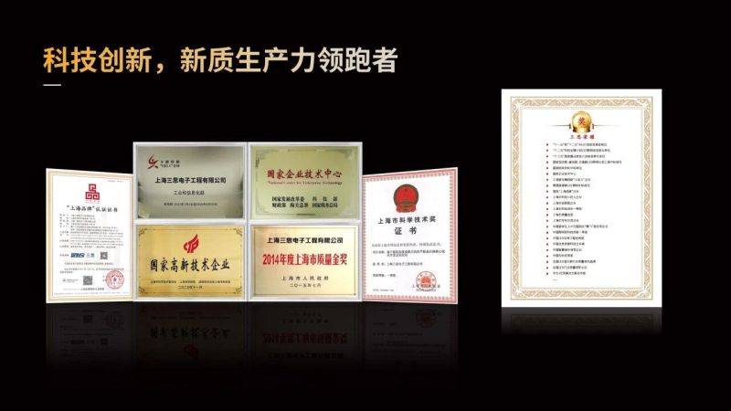 超越所見(jiàn),三思,重磅發(fā)布,10000流明,A21,陶瓷球泡,高端光源,“陶瓷芯”,填補(bǔ)全球市場(chǎng)空白