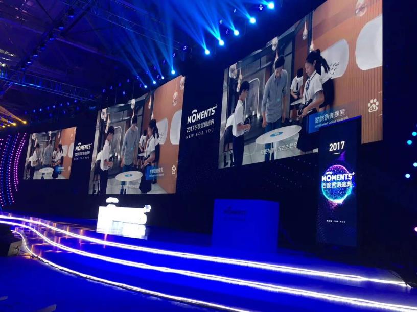 酒店宴會廳升級,巨型活動屏,支持3D全息投影技術