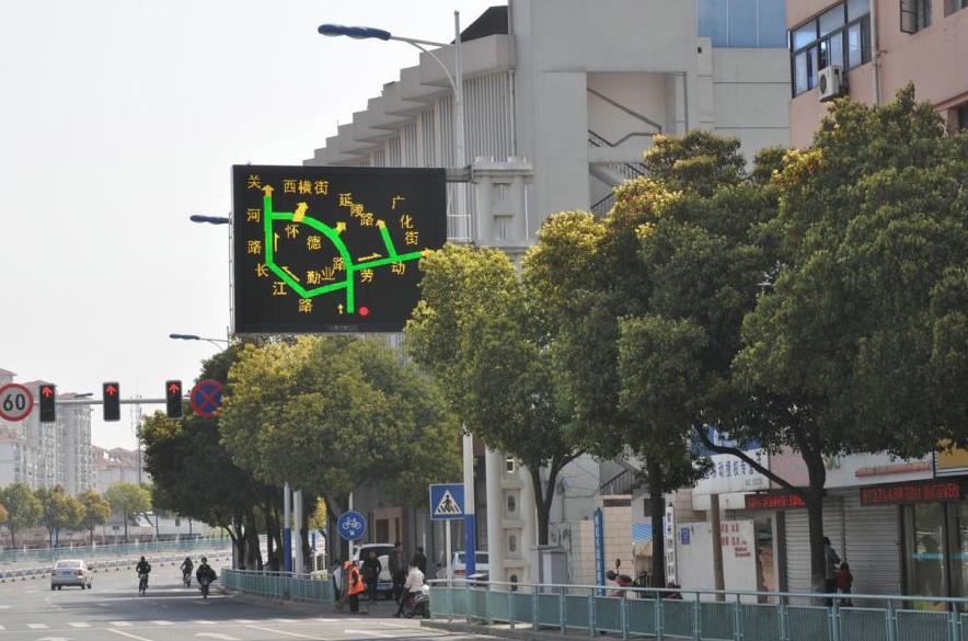 智慧交通,新節(jié)點(diǎn),交通誘導(dǎo)屏,信號(hào)燈,系統(tǒng)聯(lián)動(dòng),疏堵保暢