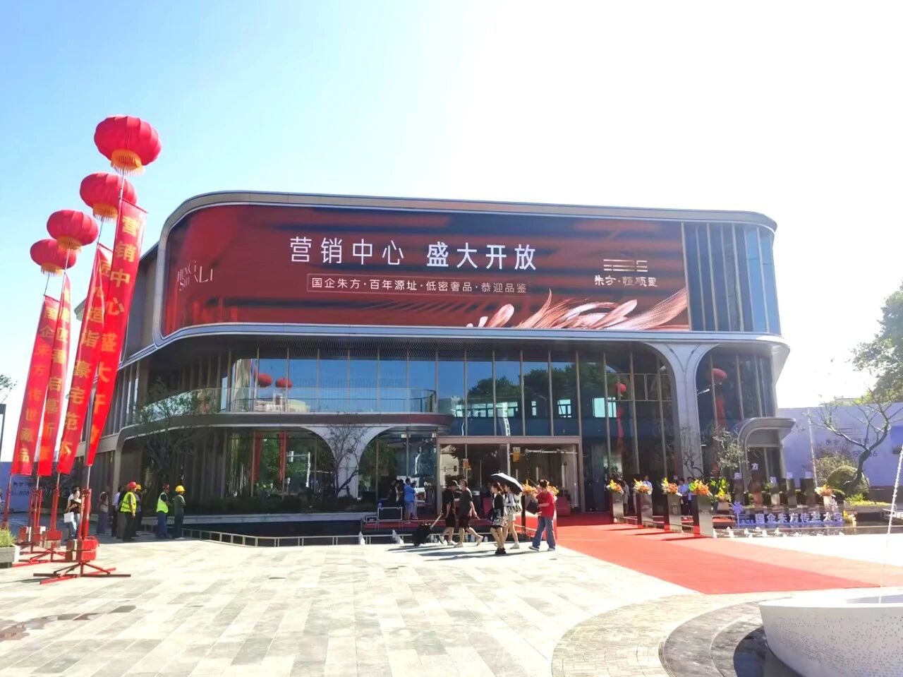 技術(shù)賦能城市封面,三思LED大屏,鑄就恒順里,智慧新地標(biāo)