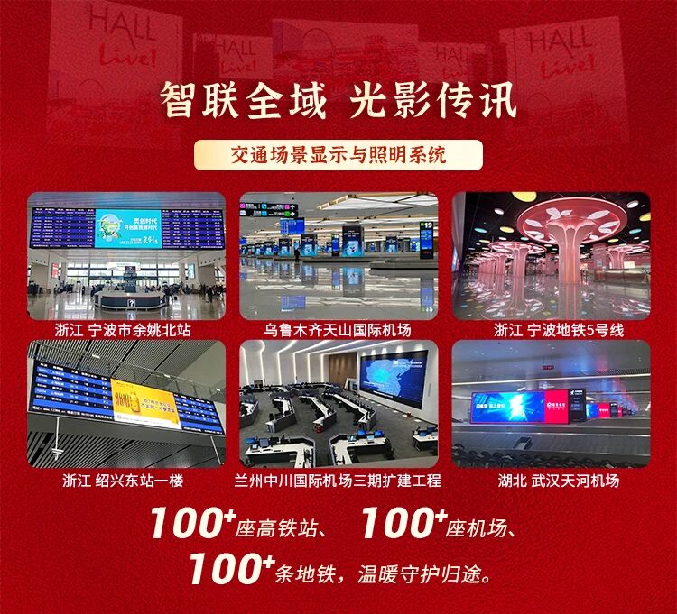 當(dāng)燈火歸鄉(xiāng)時,亦在守護(hù)你,上海三思,以光溫暖中國年