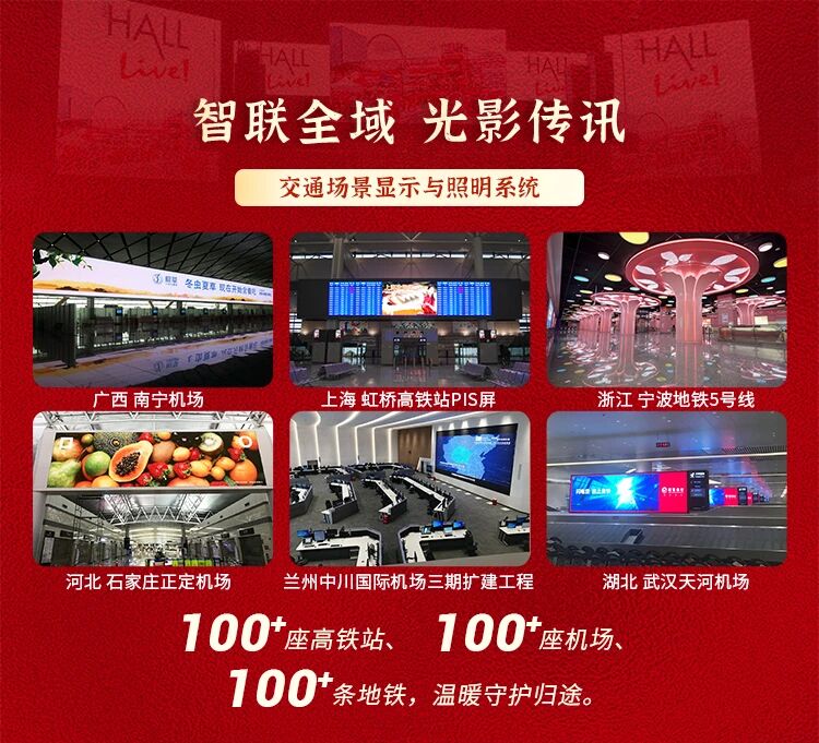 當(dāng)燈火歸鄉(xiāng)時,亦在守護(hù)你,上海三思,以光溫暖中國年