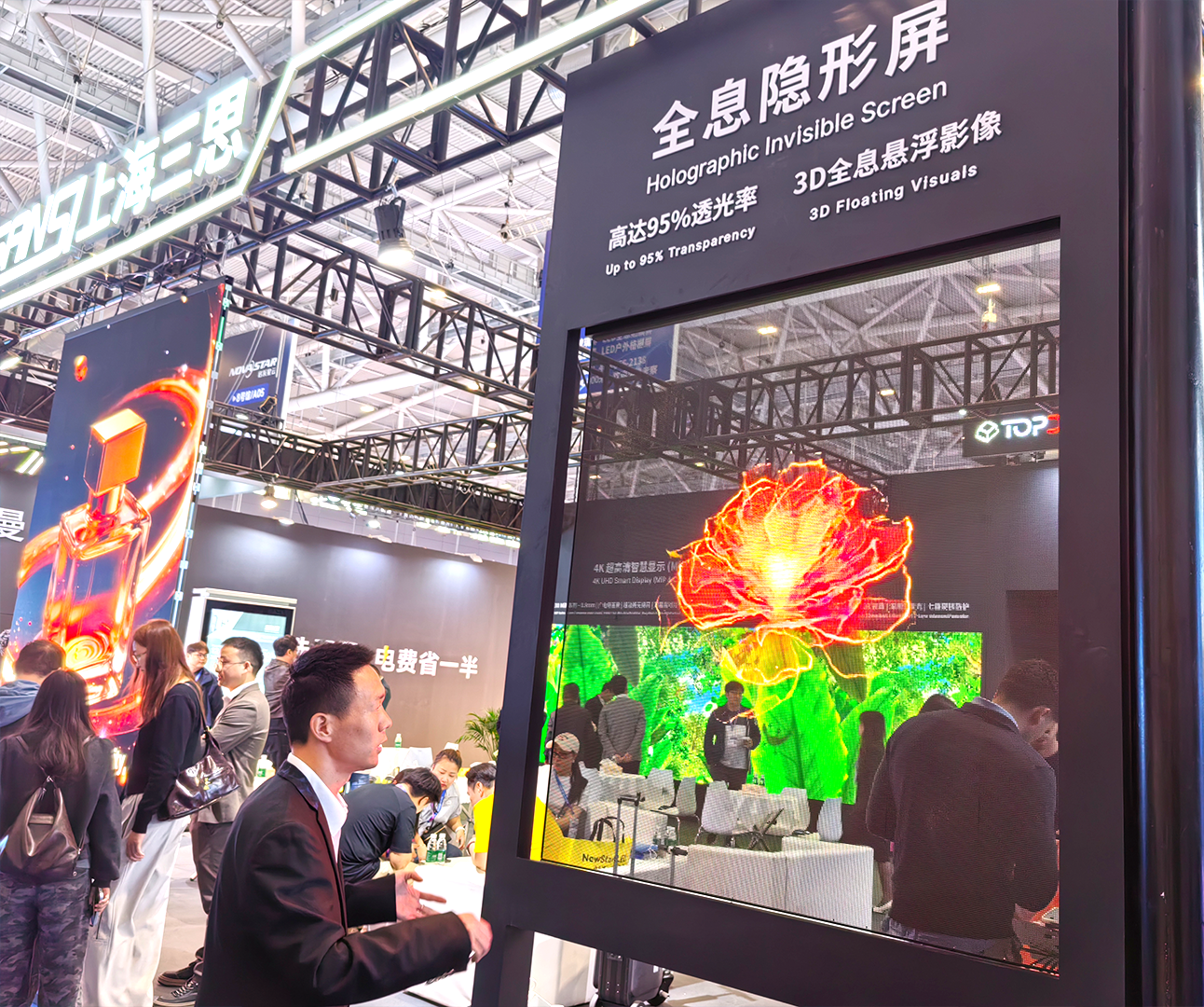 三思,全陣容,亮相2026深圳ISLE,直播,解碼顯示技術(shù),新生態(tài)