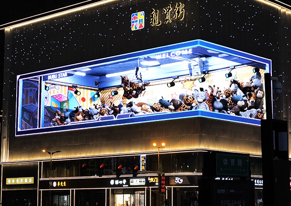 LED顯示屏,LED顯示屏廠(chǎng)家,LED照明廠(chǎng)家,照明解決方案,顯示屏解決方案