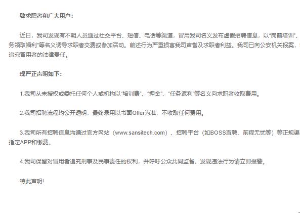 LED顯示屏,LED顯示屏廠(chǎng)家,LED照明廠(chǎng)家,照明解決方案,顯示屏解決方案