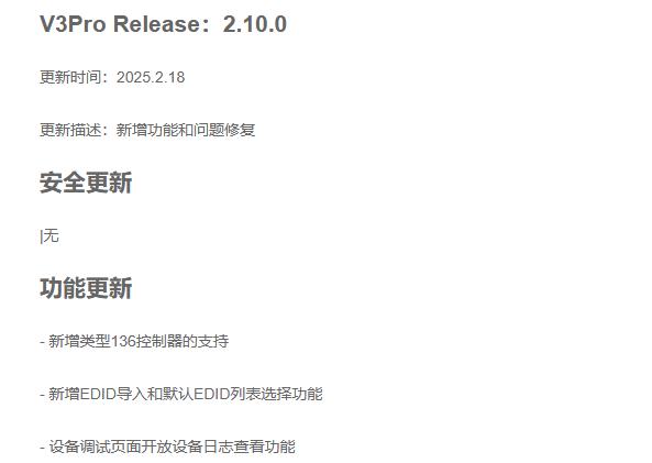 LED顯示屏,LED顯示屏廠(chǎng)家,LED照明廠(chǎng)家,照明解決方案,顯示屏解決方案