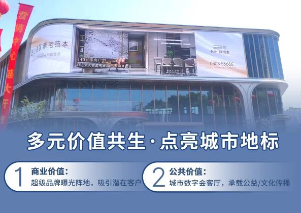 LED顯示屏,LED顯示屏廠(chǎng)家,LED照明廠(chǎng)家,照明解決方案,顯示屏解決方案